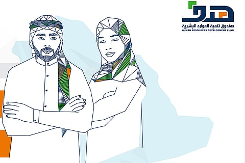 «هدف» يودع 488 مليون ريال في حسابات المستفيدين من «حافز»