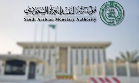 مؤسسة النقد العربي توقّع مذكرة تفاهم مع سلطة دبي للخدمات المالية