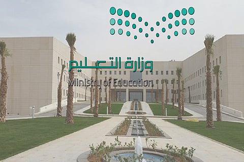 تعرَّف على مزايا تطبيق «التعليم الشامل» على طلاب التربية الخاصة