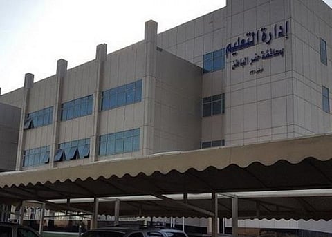 وظائف شاغرة بتعليم حفر الباطن.. والإدارة تعلن موعد التقديم