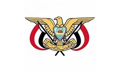 بدءًا من اليوم.. الخارجية اليمنية تستأنف كل أعمالها في عدن