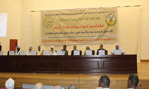 اعتماد «وثيقة مكة» كمرجعية لنشر قيم السلام بين الشعوب والأمم