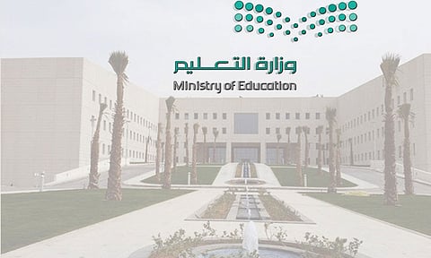 «التعليم» تختبر الارتباط الوظيفي لمنسوبيها