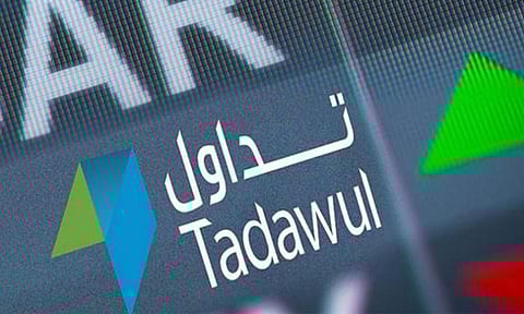 السوق السعودية تواصل الصعود.. والمؤشر يكسر حاجز الـ7900 نقطة