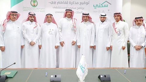 «سكني» يوقع اتفاقية مع مستشفى الملك فيصل التخصصي لتقديم الخدمات الإسكانية لمنسوبي المستشفى