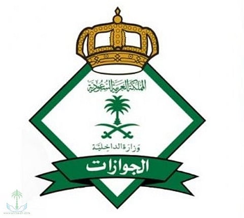 الجوازات تعلن نتائج القبول المبدئي للرجال على رتبة «جندي»