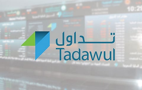 «القوائم المالية» تعلق تداول أسهم «اللجين» و«ثمار» لجلسة اليوم