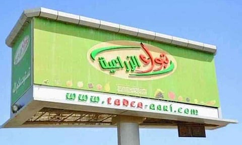 «تبوك الزراعية» تعين مستشارًا ماليًّا لتخفيض رأس المال