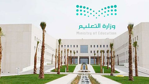 «التعليم» تبدأ إجراءات الترشيح لـ«خبرات 4»