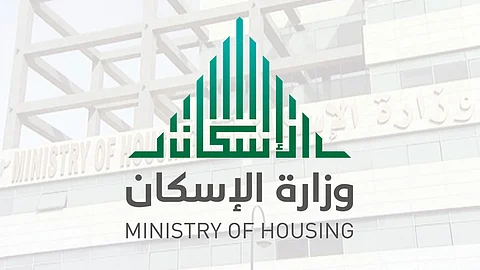 «الإسكان» توقع عقود تطوير 19 ألف قطعة أرض مجانية في 8 مخططات بجازان