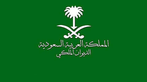 مغرِّدون ينعون الأمير تركي بن عبدالله بن سعود