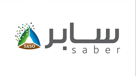 «هيئة المواصفات» تشترط تسجيل منتجات جديدة في «سابر»