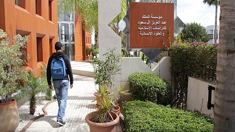 بالصور.. مؤسسة الملك عبدالعزيز بالدار البيضاء جسر ثقافي يصل مغرب العالم العربي بمشرقه