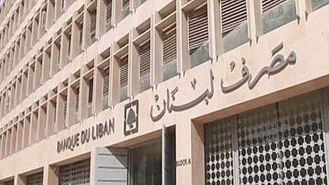 بعد إنهاء الإضراب.. إقبال كثيف على مصارف لبنان وقيود على العملة الصعبة