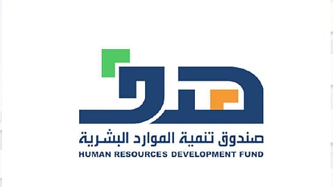 بدء استقبال «الدفعة الثانية» في برنامج تأهيل خريجي الدبلومات الصحية