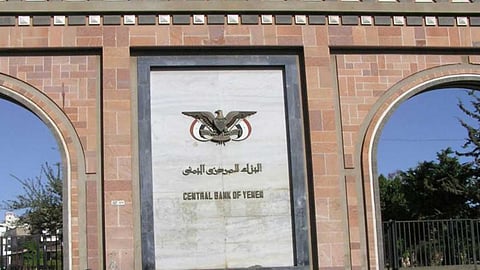 مدير «مصرف الحوثيين» يختلس 38 مليون ريال يمني