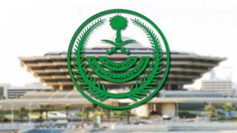 الداخلية تنفّذ القصاص في قاتل «شجاع الدوسري» في الرياض
