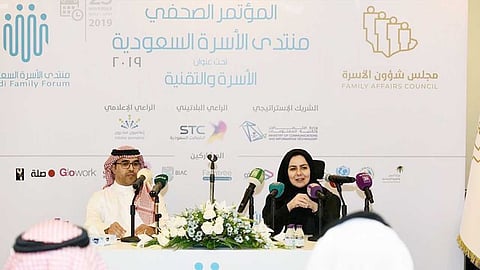 انطلاق منتدى الأسرة السعودية 2019 الاثنين القادم