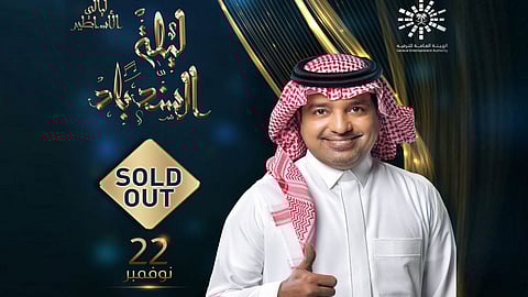 بالفيديو.. «روتانا» تغطّي حفلات «موسم الرياض» مباشرة