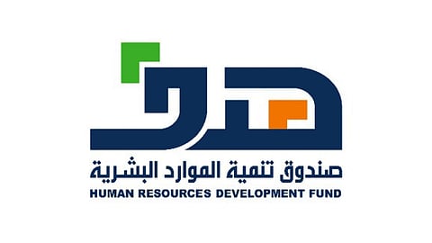 «هدف» يوضح خطوات الحصول على شهادة مقيّم عقاريّ