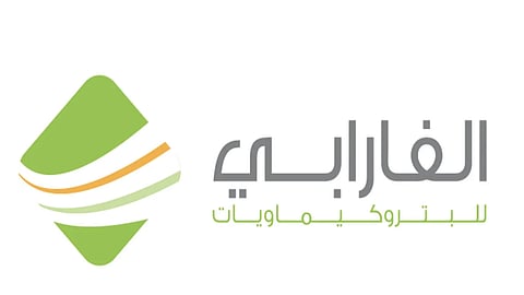 بالصور.. «الفارابي للبتروكيماويات» تُطلق علامتها التجارية الجديدة