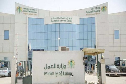 «التنمية الاجتماعية»: الأنظمة لا تجبر المرأة على الإقامة في دور الضيافة