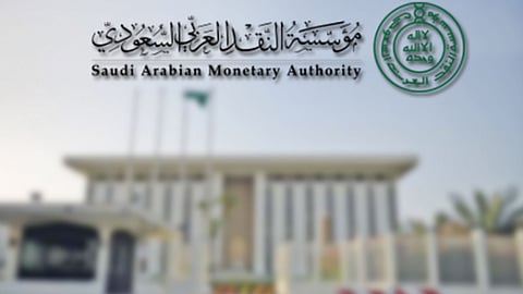 «ساما» تعلن أحقية متعثري «سمة» في الاكتتاب بأسهم أرامكو