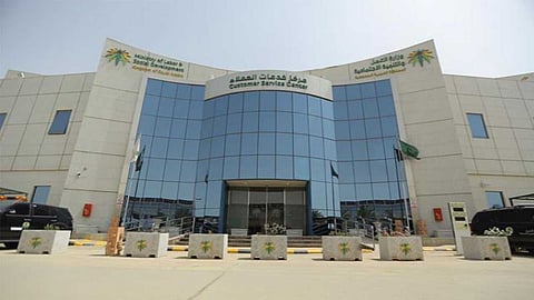 «العمل»: إيقاف خدمات المنشآت المتأخرة عن أداء التقييم الذاتي