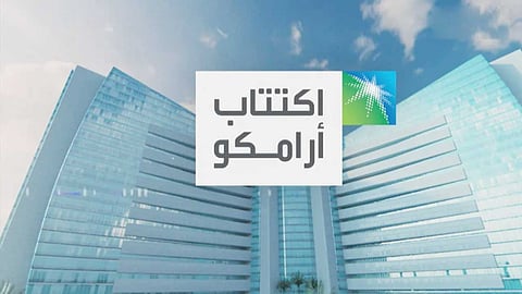 أبوظبي تعتزم استثمار 1.5 مليار دولار في اكتتاب أرامكو