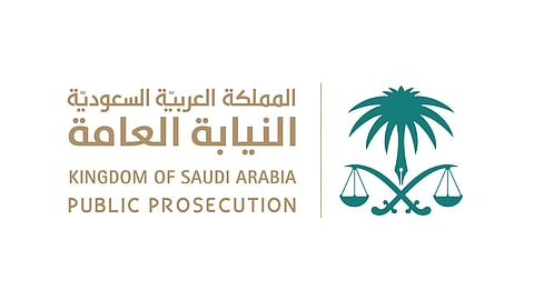 النيابة العامة توجه بضبط مروج حصول الهلال على بطولة آسيا بـ«الرشوة»