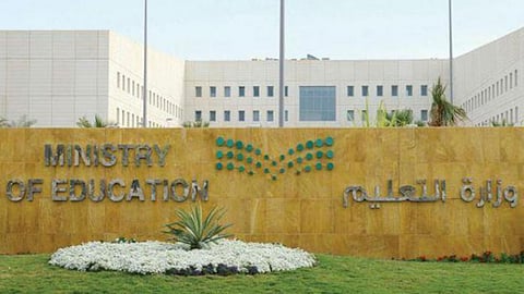 إعلان نتائج مسابقة المسرح المدرسي بـ«تعليم الجوف»