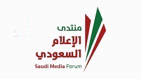 إعلاميون ودبلوماسيون: منتدى الإعلام السعودي خطوة ريادية ومنصة للتفاعل المهني