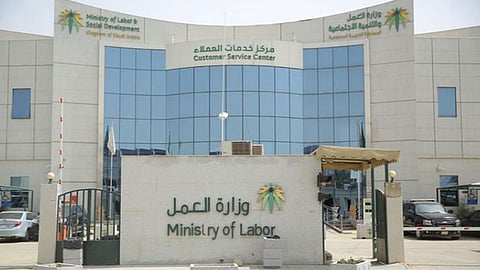 إيداع ملياري ريال بحسابات مستفيدي الضمان الاجتماعي وبدل غلاء المعيشة