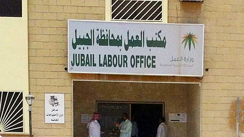 رصد 44 مخالفة في مشاغل التزيين النسائي بالجبيل
