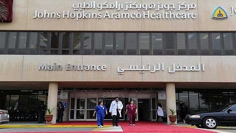 مركز أرامكو الطبي يعلن عن وظائف شاغرة