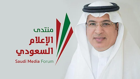 منتدى الإعلام السعودي ينطلق غدًا بأكثر من 50 جلسة وورشة عمل