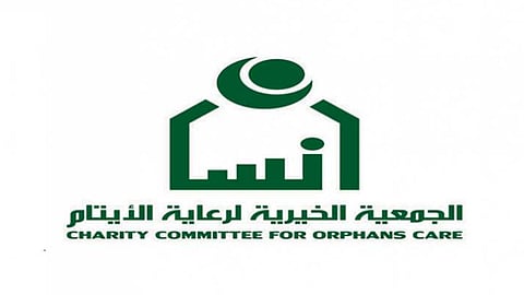 «إنسان» تنفق 4 ملايين ريال لتأمين كسوة الشتاء للأيتام بالرياض