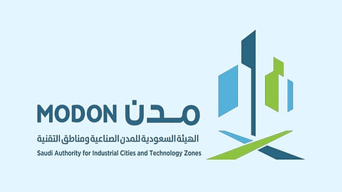 «مُدن» تطلق خدمة الرخص والتصاريح الصناعية عبر قناة «التكامل» الحكومية