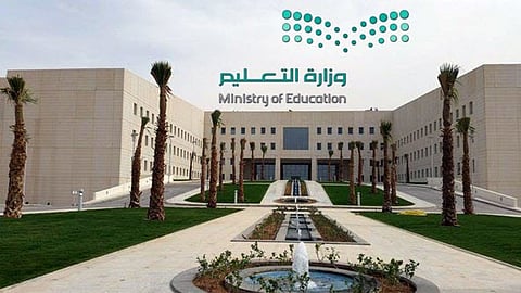 تعميم إلحاقي من «التعليم» حول نقل المعلمين والمعلمات من ذوي الظروف الخاصة