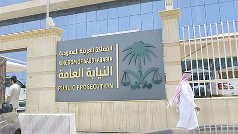 النيابة العامة: استغلال الخدمات البنكية يُخفي عمليات المجرمين غير المشروعة