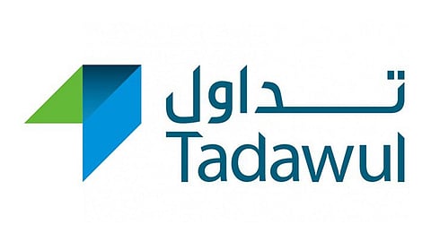 اليوم.. بدء تداول أسهم «باعظيم» بالسوق الرئيسة