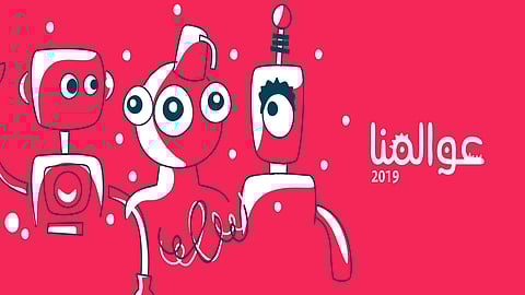 عبر «عوالمنا».. «مبادرات مسك» تُمكن الطاقات الإبداعية للأطفال بموسم الرياض