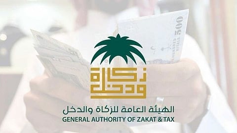 «الزكاة والدخل» توضح طرق احتساب السنة المالية لتقديم الإقرارات