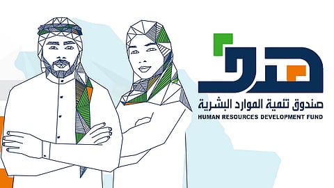 «هدف» يوضح شرط استفادة أبناء المواطنة لأب غير سعودي من «حافز»