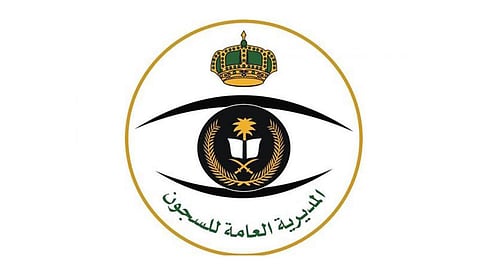غدًا.. فتح باب القبول بالمديرية العامة للسجون على رتبة «جندي»