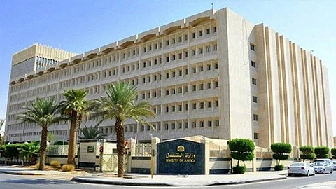 «العدل» تتيح تحديث الصكوك العقارية إلكترونيًا