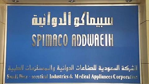 آخر تطورات التحقيق بشبهة تزوير في شركة تابعة لـ«الدوائية»