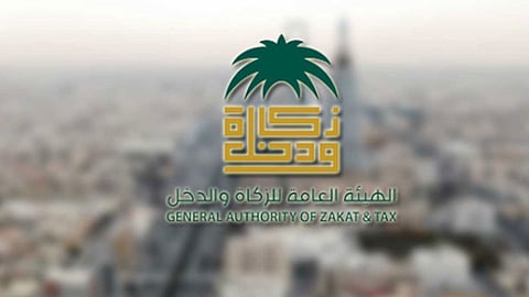 «الزكاة والدخل»: تنفيذ تعديلات لائحة جباية الزكاة بدءًا من يناير 2020
