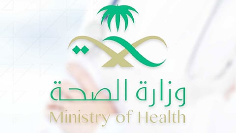 صحة عسير: تنويم 120 حالة بمستشفيات المنطقة جراء واقعة التسمم