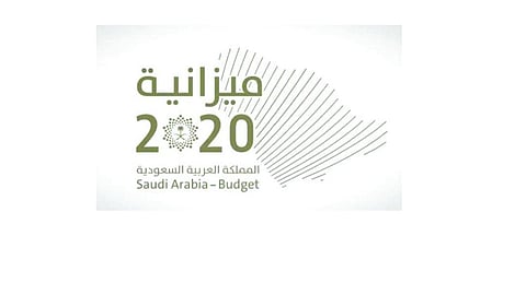 الأوساط الاقتصادية تترقب ميزانية السعودية 2020.. اليوم